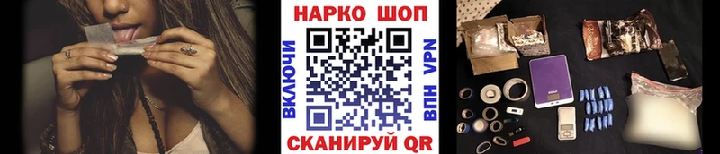 Купить наркотики сайты Купино Конопля  Амфетамин  Меф мяу мяу  Alpha PVP 