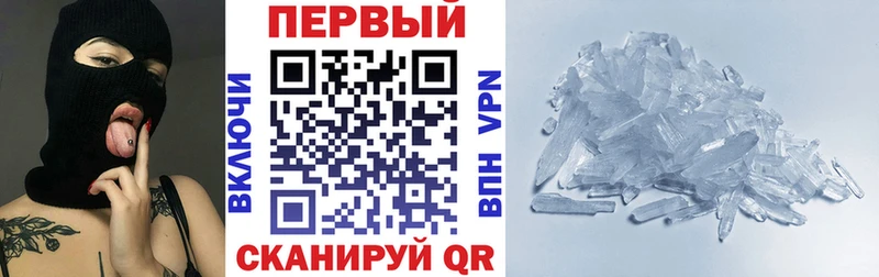 АМФЕТАМИН Розовый  Купино 