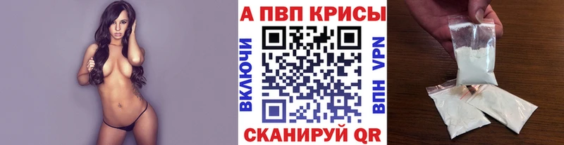 где купить наркоту Купино Alfa_PVP крисы CK
