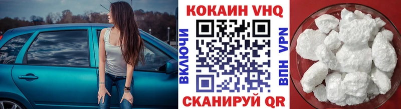 KRAKEN вход  Купино  COCAIN Эквадор 