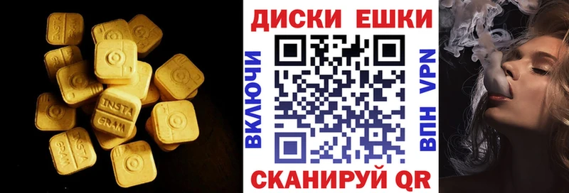 Экстази Cube Купино