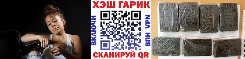 ГАШ hashish  как найти закладки  kraken зеркало  Купино 