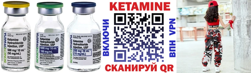 shop клад Купино КЕТАМИН VHQ