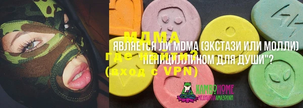 каннабис Пестово