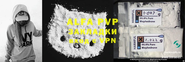 каннабис Пересвет