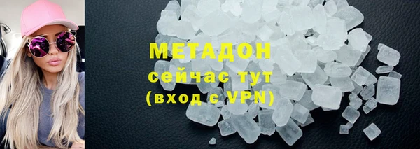 COCAINE Верхний Тагил