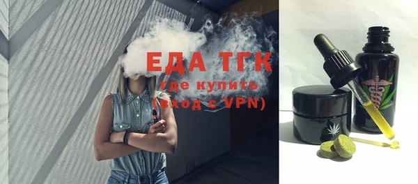 каннабис Пестово