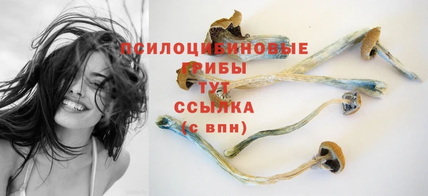 каннабис Пестово