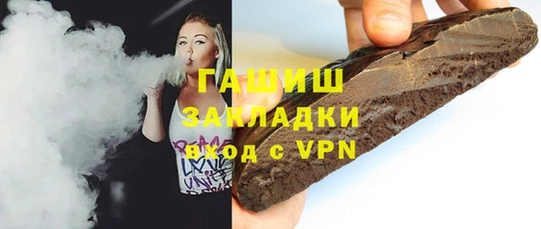 каннабис Пересвет