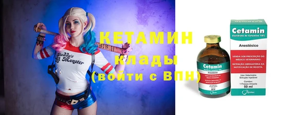 каннабис Пестово