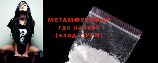 кристаллы Покачи