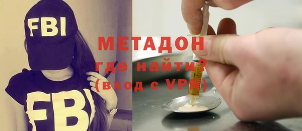 каннабис Пестово