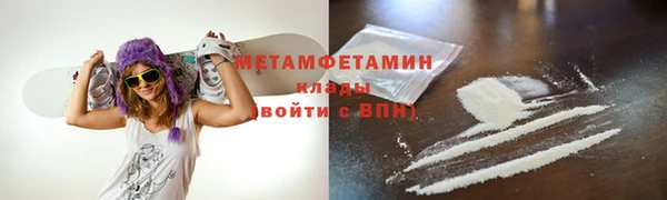 стафф Верхнеуральск