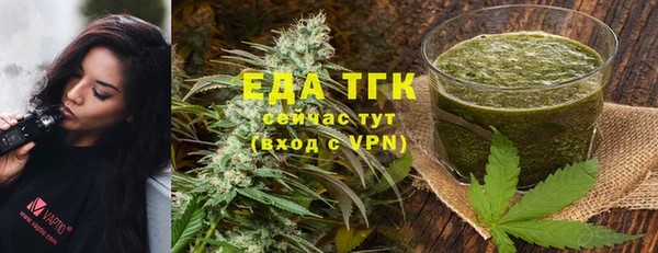 каннабис Пересвет