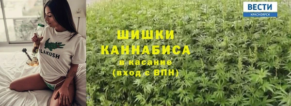 каннабис Пестово