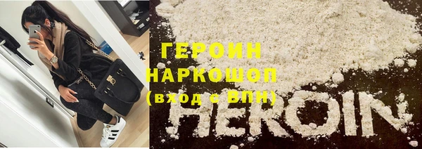 COCAINE Верхний Тагил