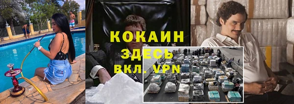 COCAINE Верхний Тагил