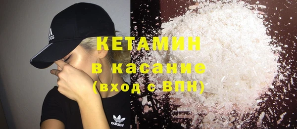 COCAINE Верхний Тагил