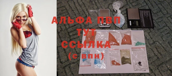 бутик Покровск
