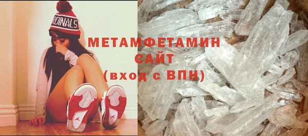 COCAINE Верхний Тагил