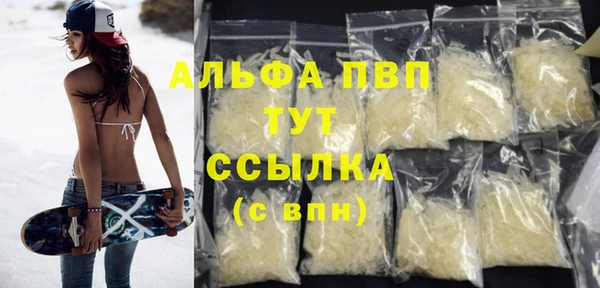 COCAINE Верхний Тагил