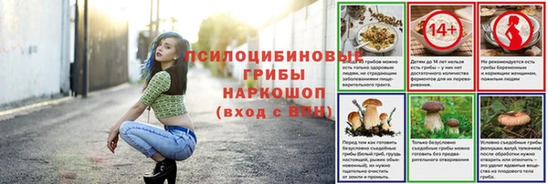 каннабис Пестово