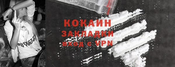 каннабис Пестово