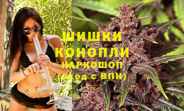 каннабис Пестово