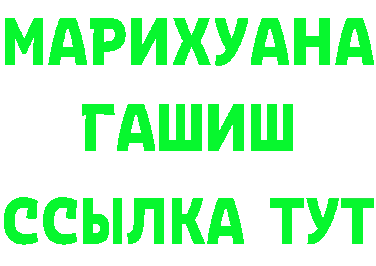 ТГК концентрат зеркало дарк нет OMG Купино