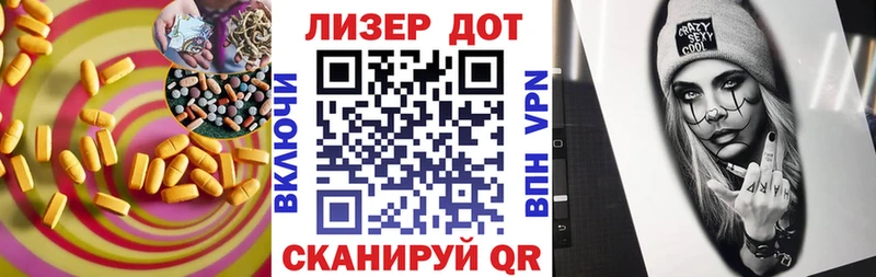 Лсд 25 экстази кислота  Купино 