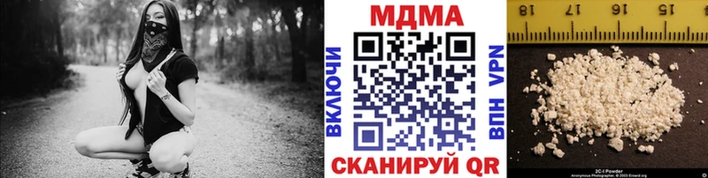 МДМА кристаллы  Купино 