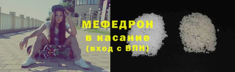 Мефедрон mephedrone  мориарти Telegram  Купино  где продают наркотики 