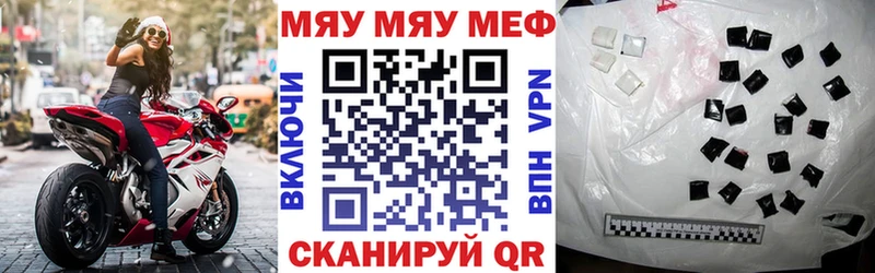 Меф кристаллы  Купино 