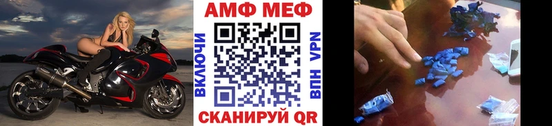 Первитин мет  дарнет шоп  Купино 