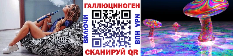 Галлюциногенные грибы ЛСД  где можно купить наркотик  Купино 
